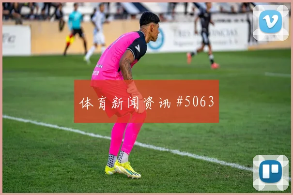 6月26日法国vs挪威任意球威胁