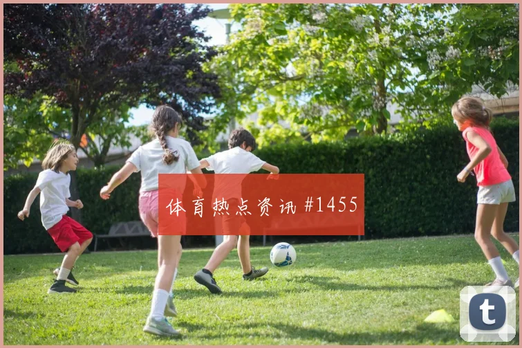 2026世界杯沙特vs佛得角角球预测