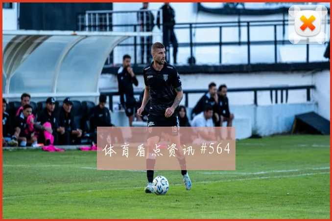 德国杯勒沃库森莱比锡对攻维尔茨头槌建功赛后热议