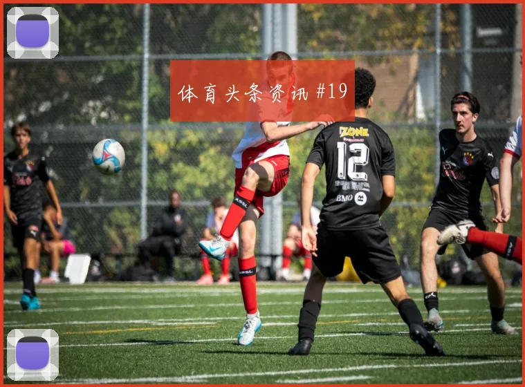阿尔瓦雷斯法国生死战凌空垫射打崩防线